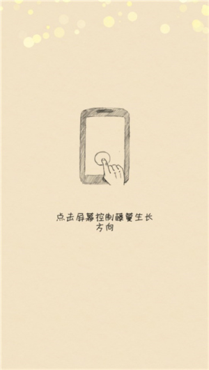 你是我的阳光游戏