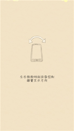 你是我的阳光游戏