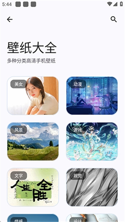 适配工具箱下载 v1.0.0