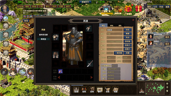 我在古代有座城手游1