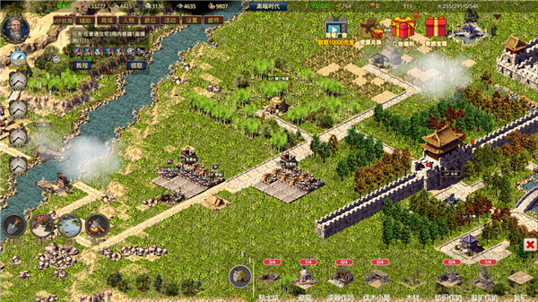 我在古代有座城手游2