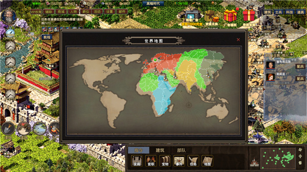 我在古代有座城手游3