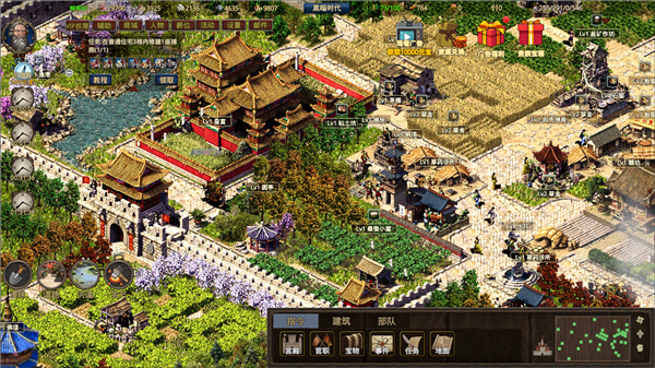 我在古代有座城手游5