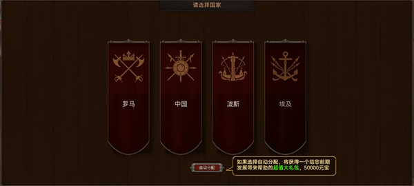 我在古代有座城手游