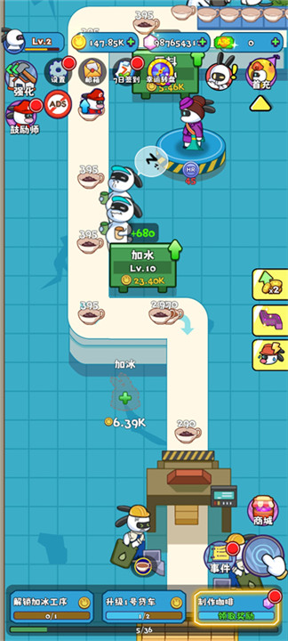 兔克创业记工厂大亨1