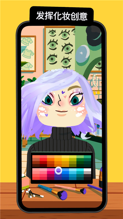 托卡美发沙龙4安卓版3