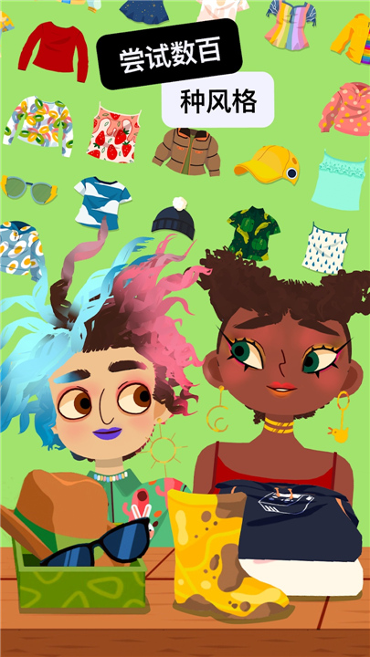 托卡美发沙龙4安卓版4