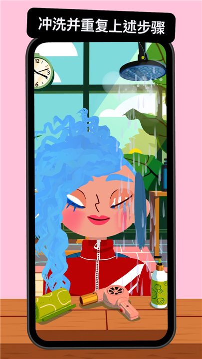 托卡美发沙龙4安卓版5