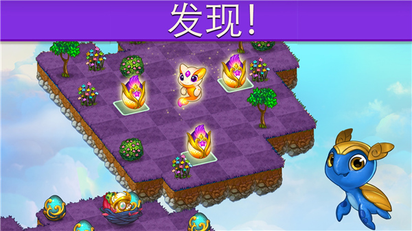 萌龙进化论安卓版2