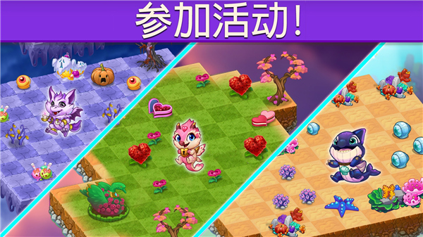 萌龙进化论安卓版5