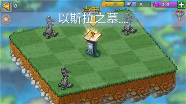 萌龙进化论安卓版