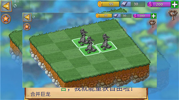 萌龙进化论安卓版