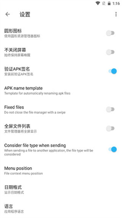 apktoolm下载 v2.4.0-250627