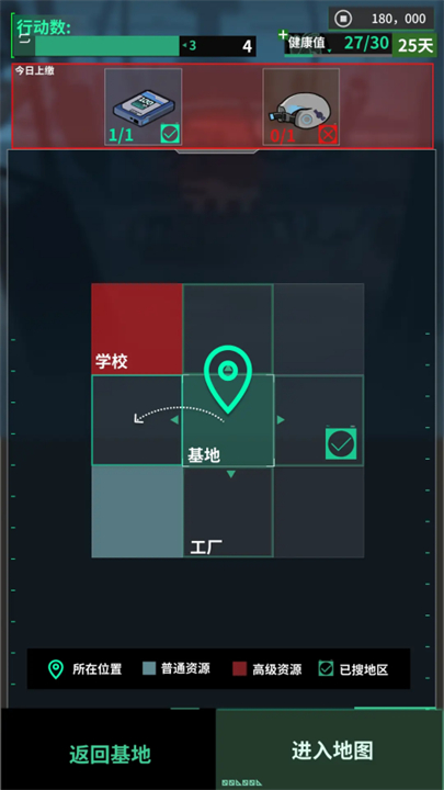 我在末日当牛马2