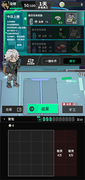 我在末日当牛马