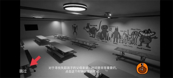 班班幼稚园第三章