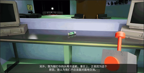 班班幼稚园第三章