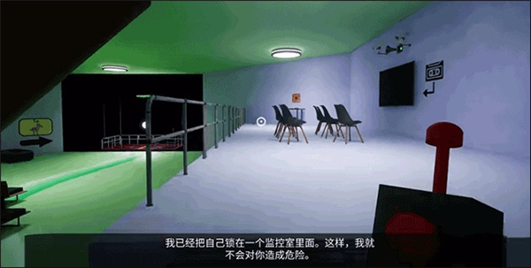 班班幼稚园第三章