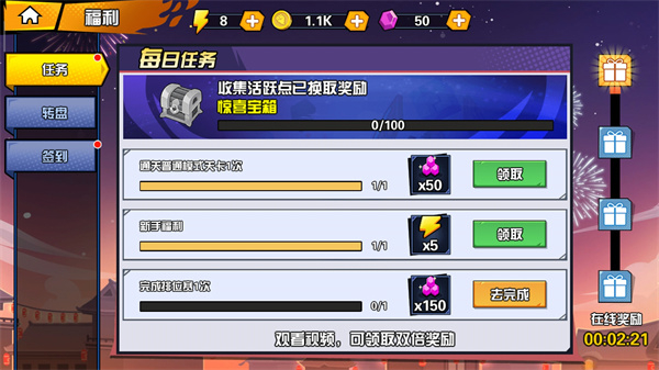 一波超人手游