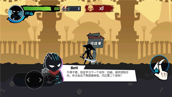 火柴人功夫大师手机版