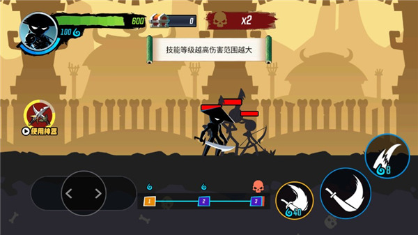 火柴人功夫大师手机版