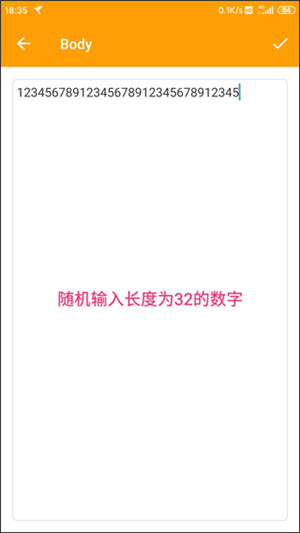 小黄鸟抓包软件