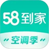 58到家app
