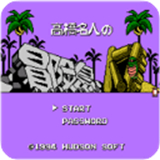 冒险岛4手机版
