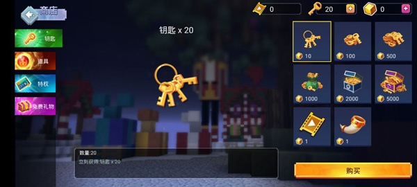 我的世界起床战争