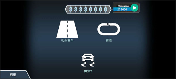 驾驶区日本模拟器