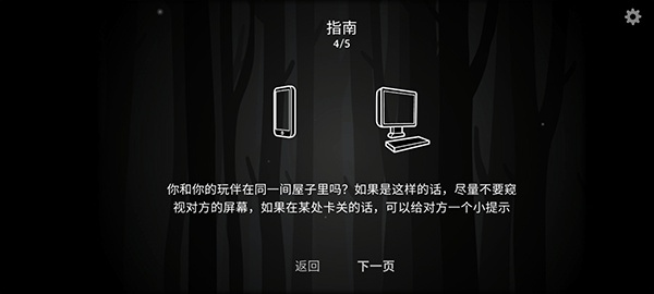 内在昔日中文版