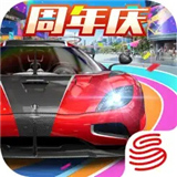 巅峰极速正版