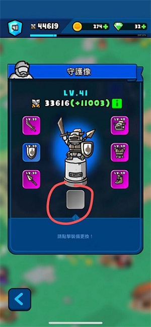 轰隆隆佣兵团手游