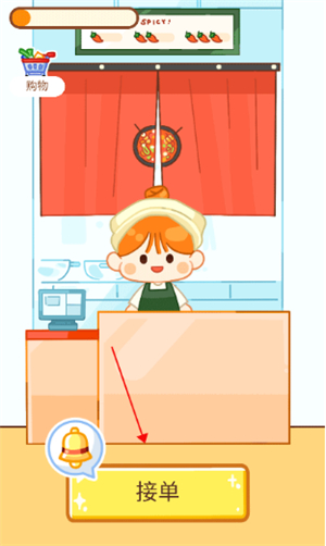 麻辣烫大师手机版