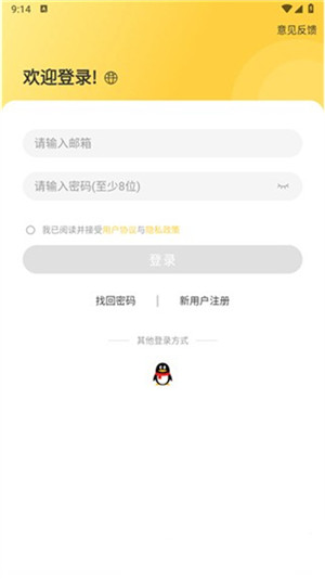 简单学单词安卓版