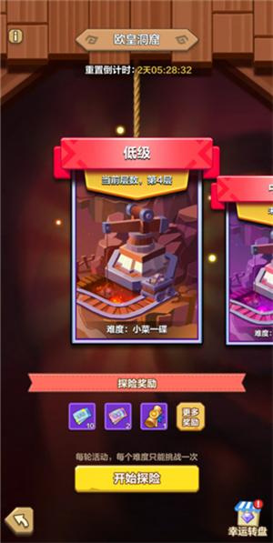 我叫MT归来手游