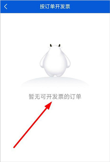 好大夫在线安卓版