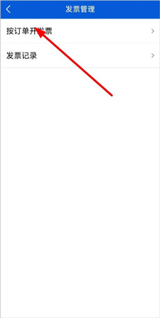 好大夫在线安卓版