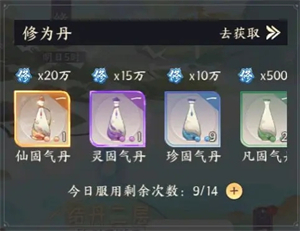 我的御剑日记手游