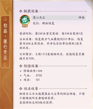 我的御剑日记手游