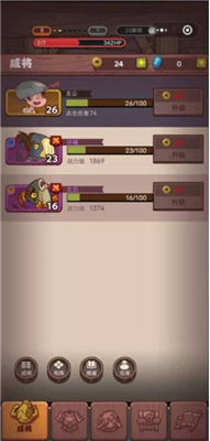 咸鱼之王手机版