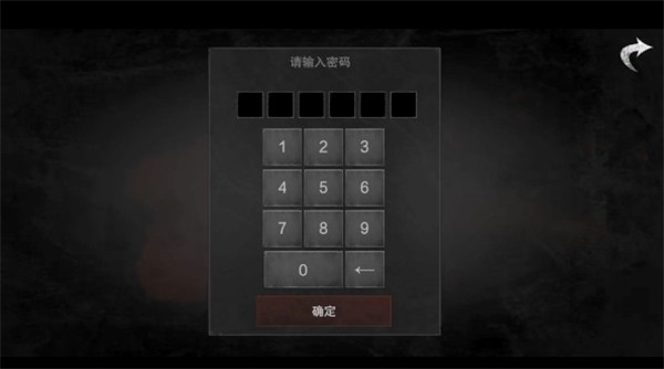 无尽噩梦2诡医院