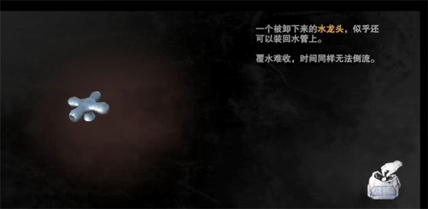 无尽噩梦2诡医院