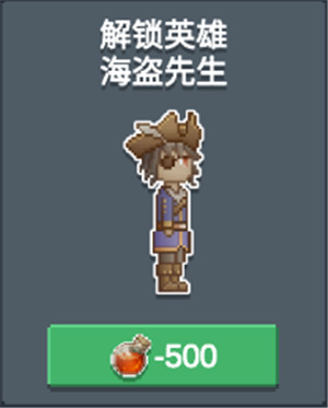 听说这里有怪兽