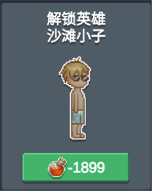 听说这里有怪兽