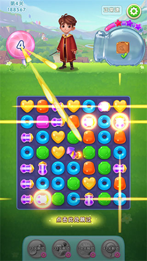 糖果萌萌消手游