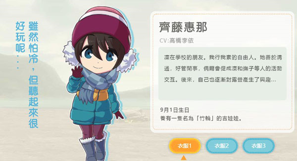 摇曳露营
