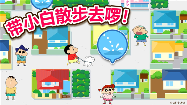 crayon shinchan5