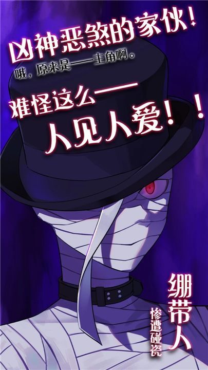 完美小姐她又没猜到结局2