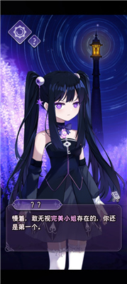 完美小姐她又没猜到结局